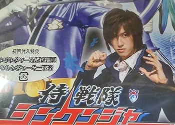 (未使用･未開封品)　HERO CLUB 侍戦隊シンケンジャー Vol.2 [DVD] ar3p5n1 81kUzWx01rL.jpg